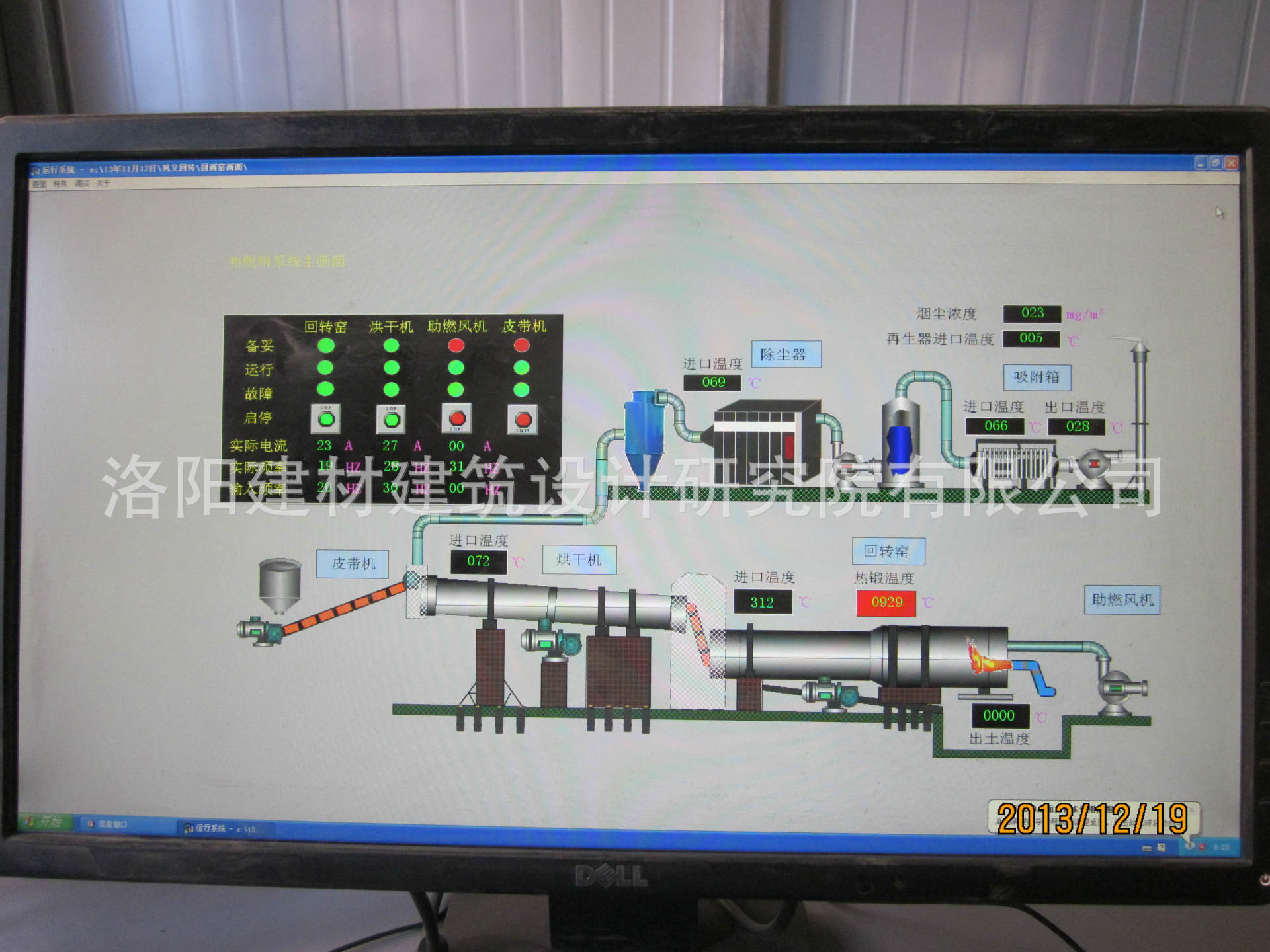 污染土壤修復工藝流程