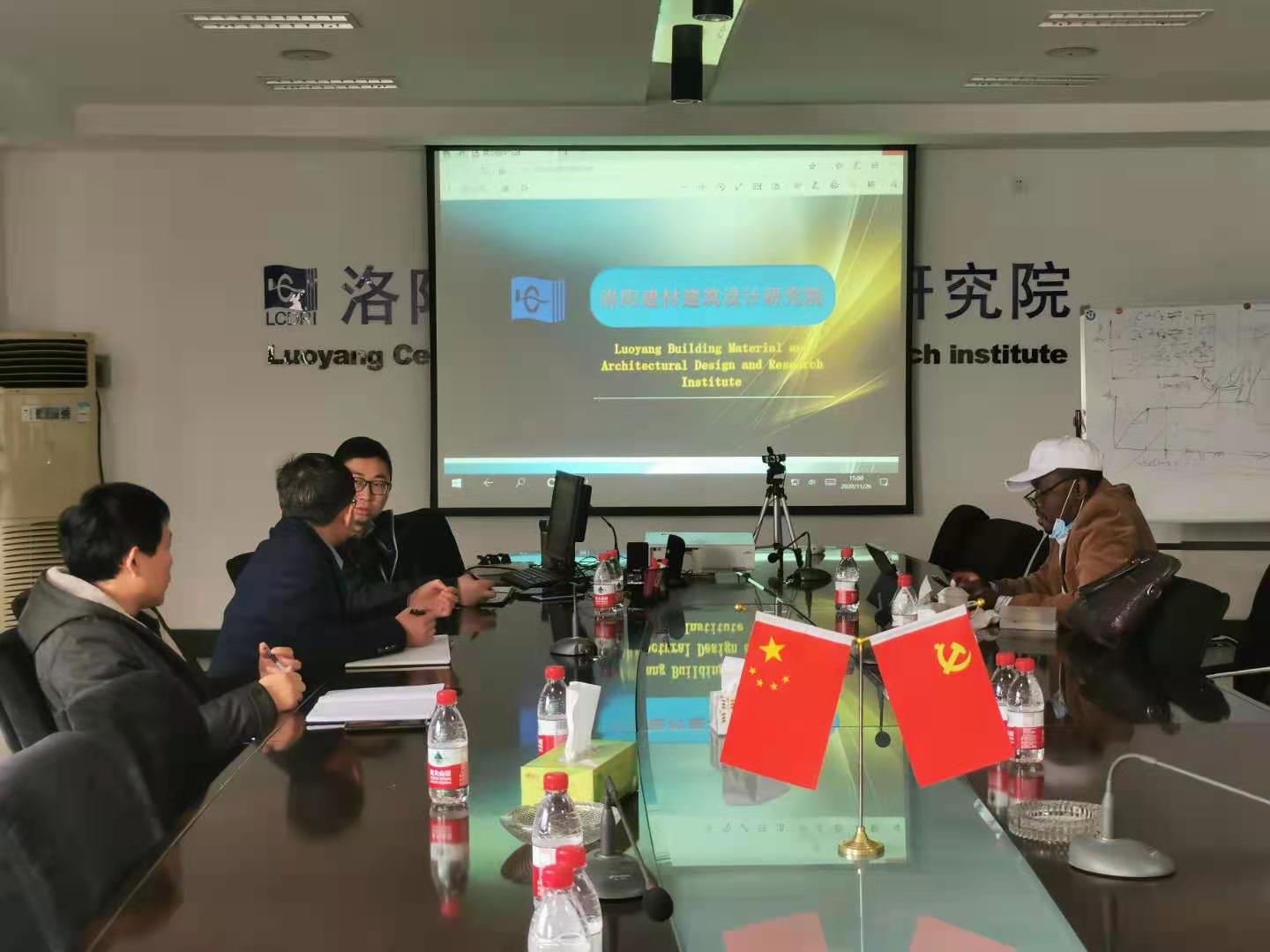 剛果布共和國(guó)客戶來(lái)我院就垃圾處理項(xiàng)目進(jìn)行交流